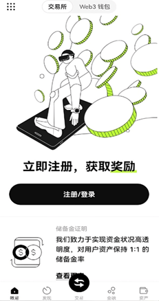 客服对话截图